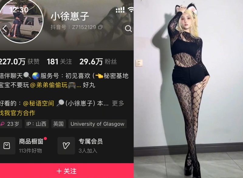 小徐崽子—秘语空间付费视频图片合集【持续更新】-御萝部落