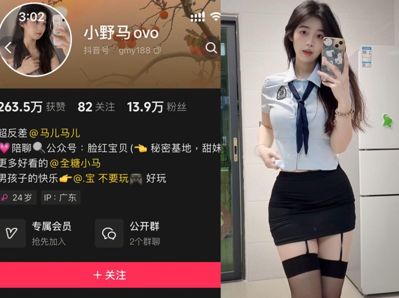 抖音小野马ovo—微密付费视频图片合集【持续更新】-御萝部落