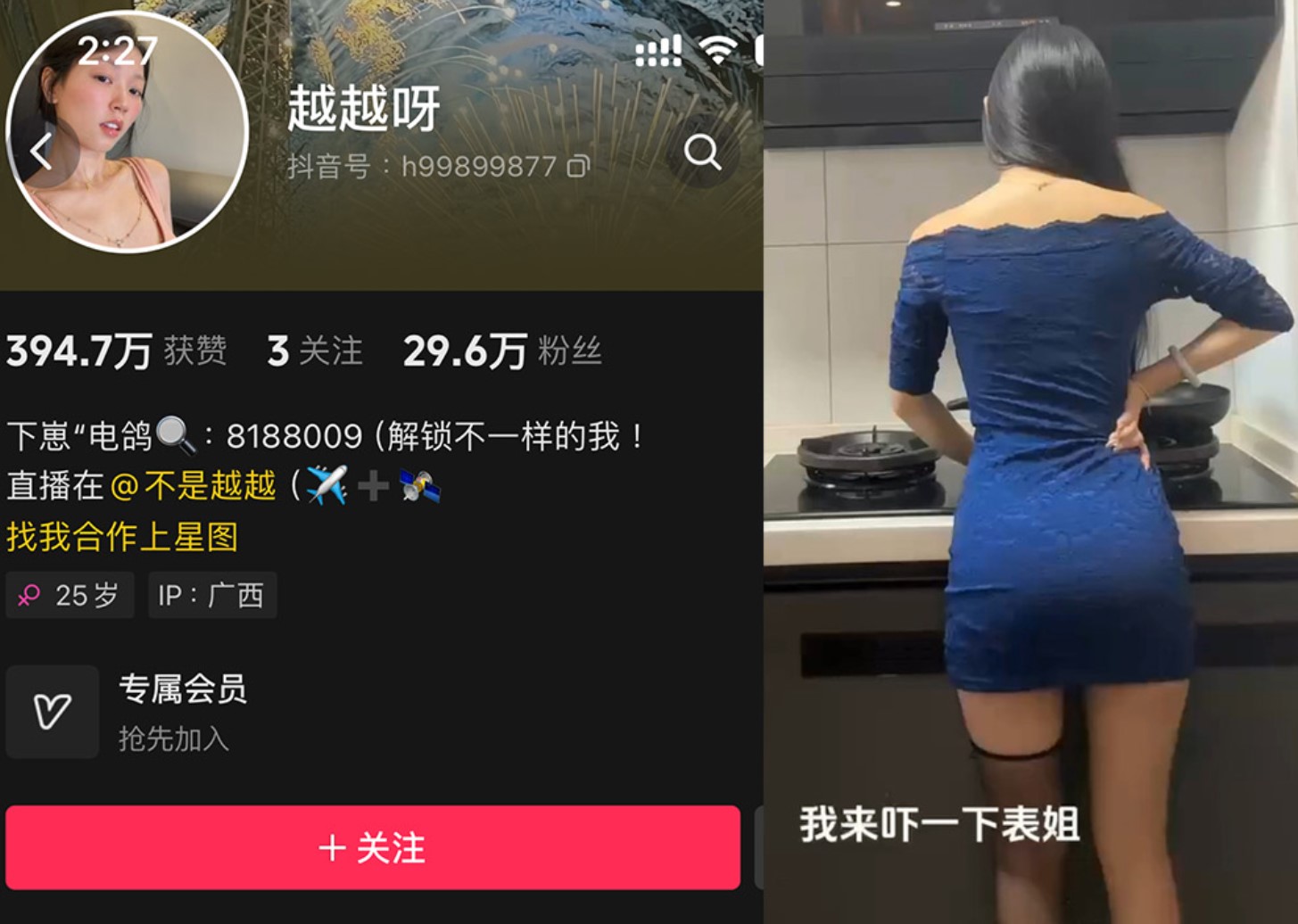 越越呀—微密视频合集【持续更新】-御萝部落