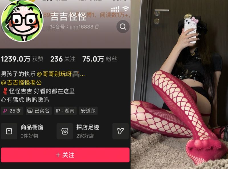 吉吉怪怪—微密付费视频图片合集【持续更新】-御萝部落