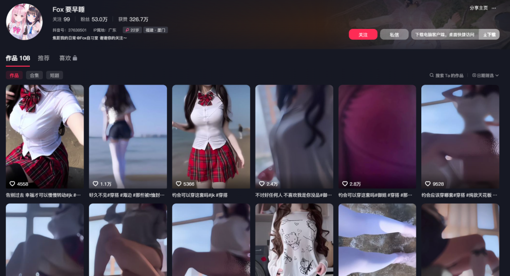 图片[1]-Fox要早睡-御萝部落