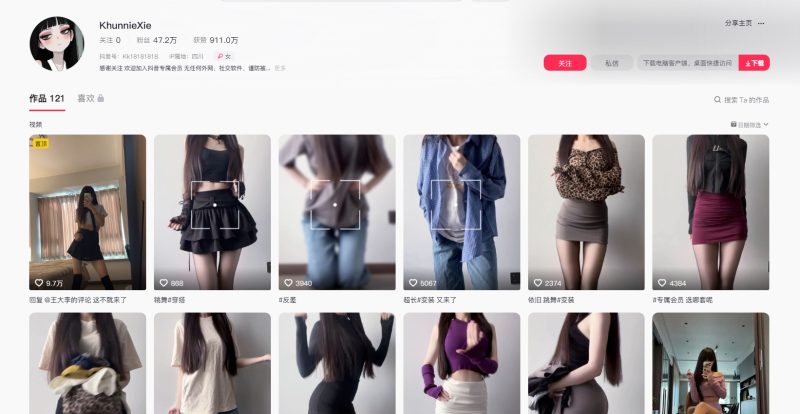 图片[1]-辛普森的兔子微密圈-御萝部落