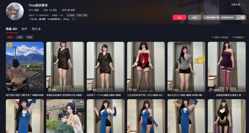 Tina很妖孽呀-御萝部落
