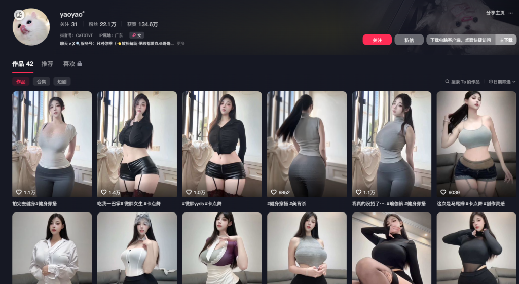 图片[1]-yaoyao-御萝部落