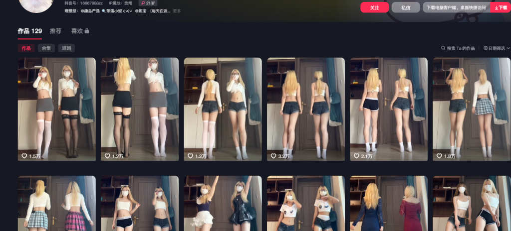 图片[1]-笨蛋小妮-御萝部落