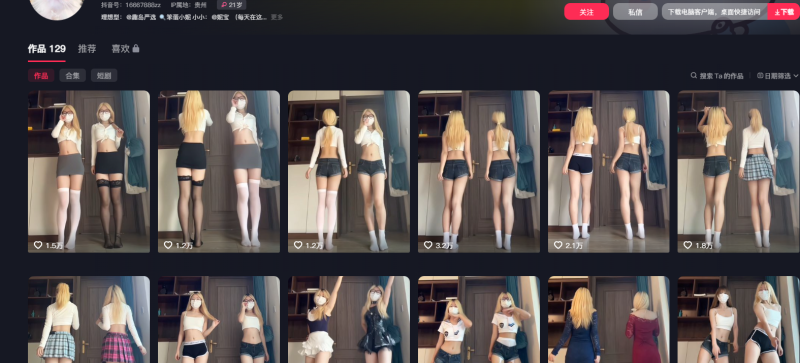 笨蛋小妮-御萝部落